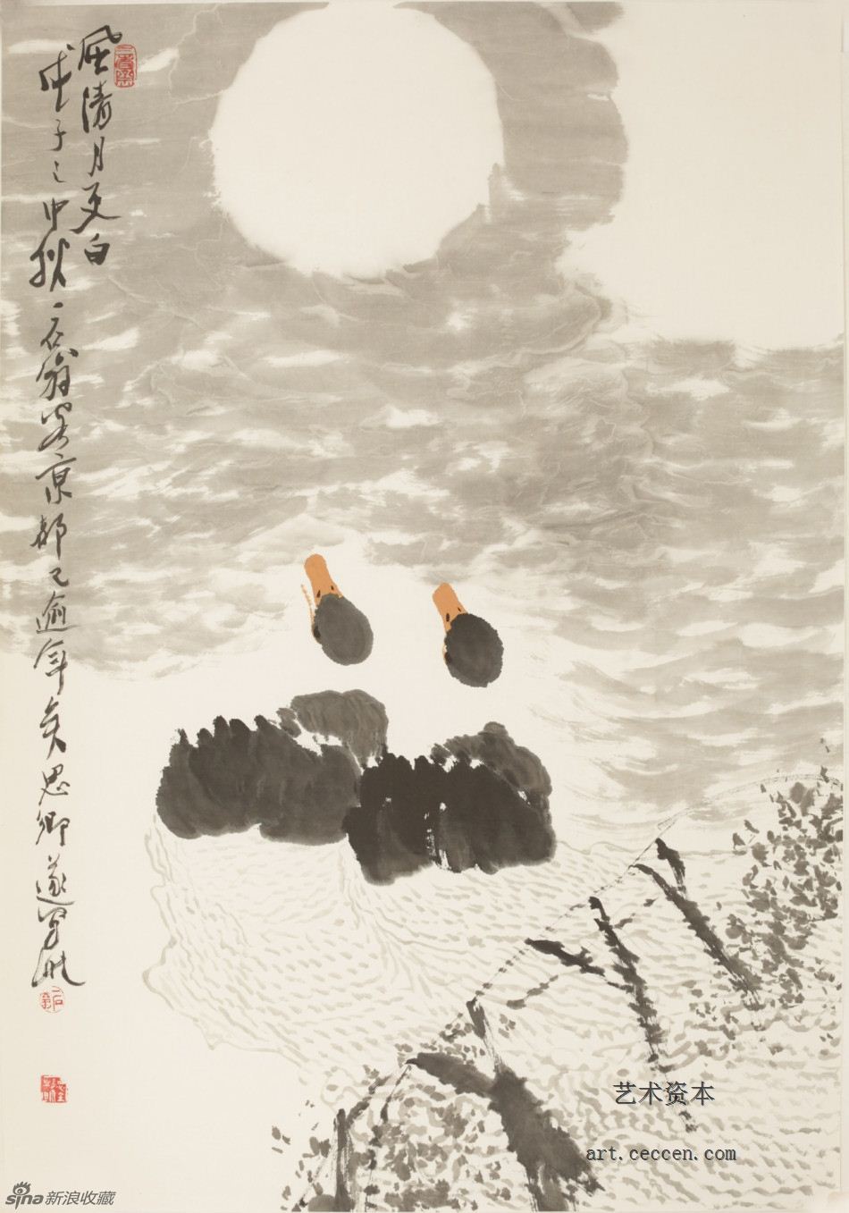2008风清月更白