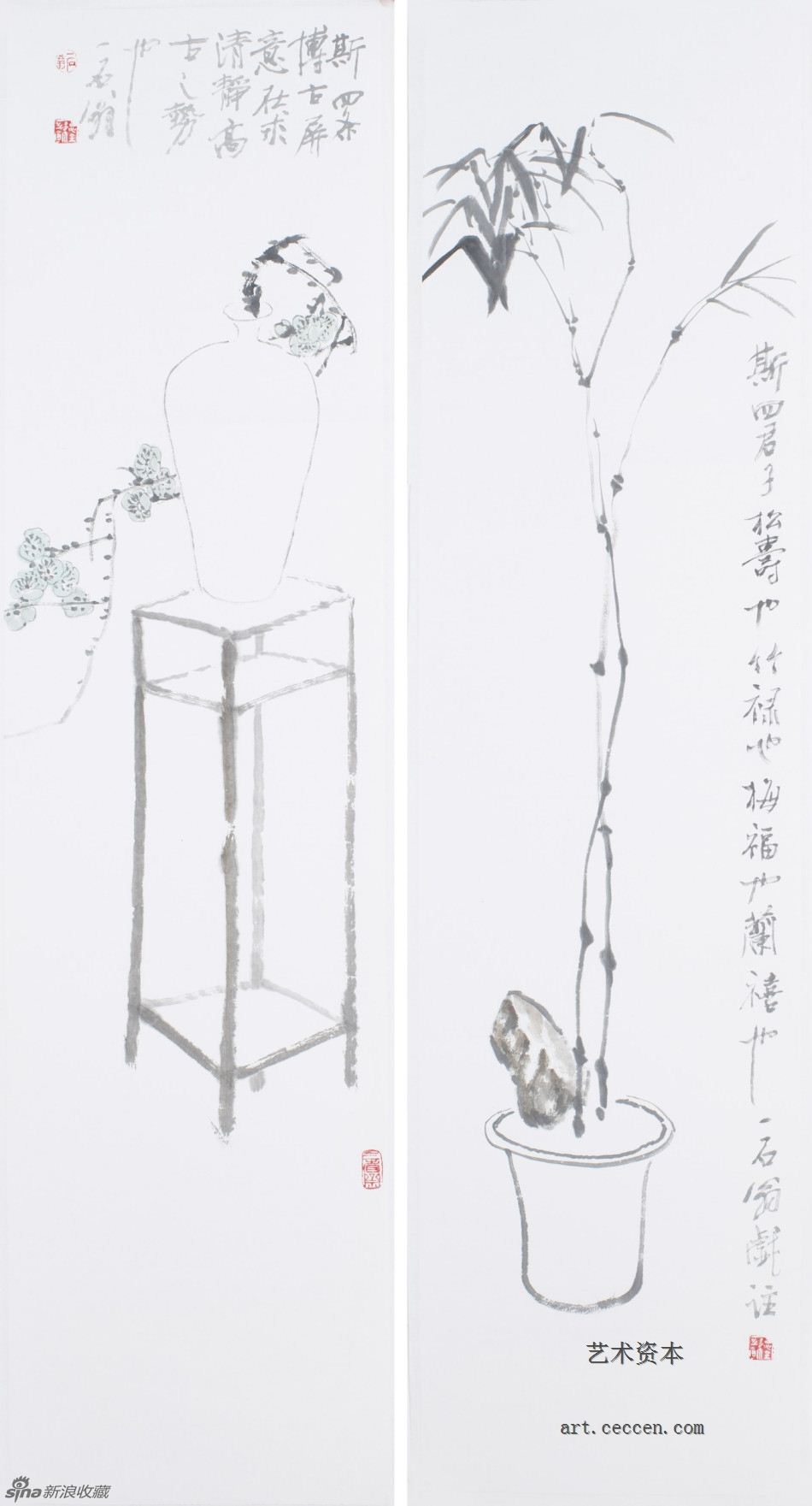 2009四君子图四屏之一二