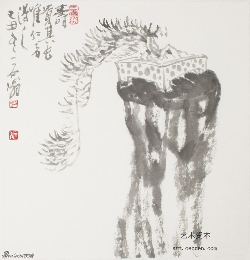 2009寿贵其长仁者得之