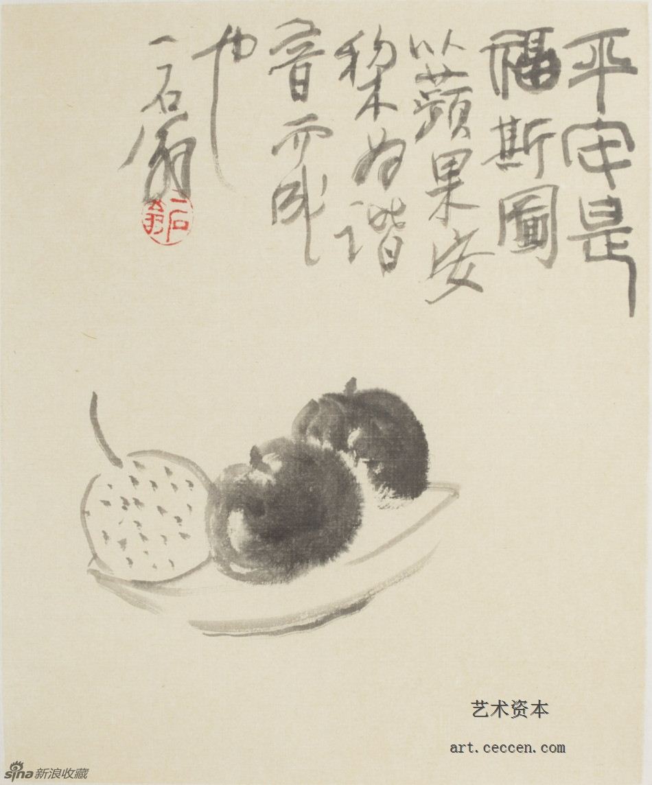 2009平安是福