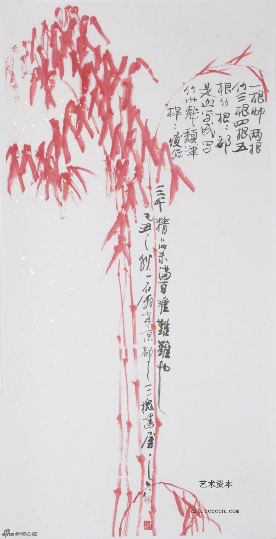 2009朱竹
