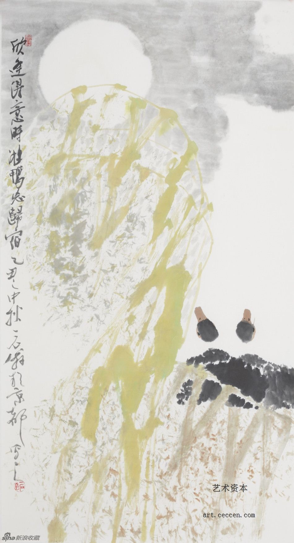2009欣逢得意时游鸭忘归宿