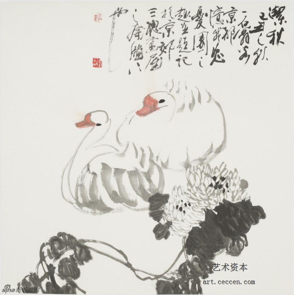2009洁秋