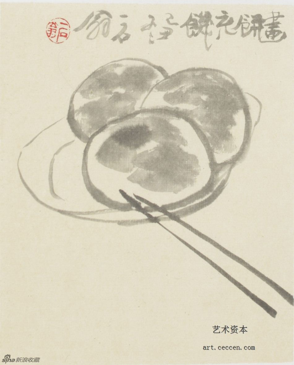 2009画饼充饥