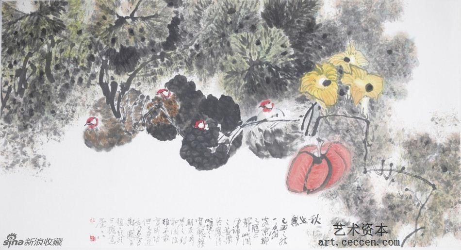 2009秋之乐