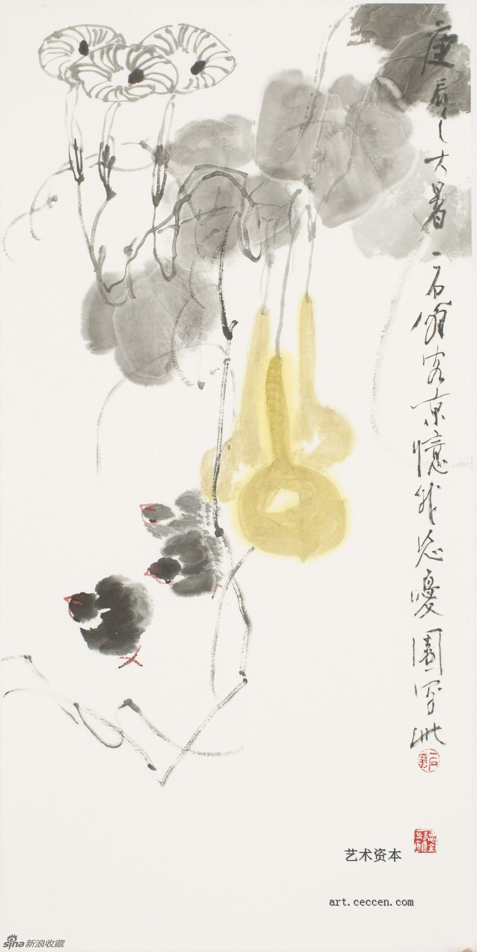 2010瓜蔬屏之一