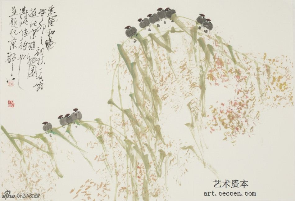 2011惠风和畅