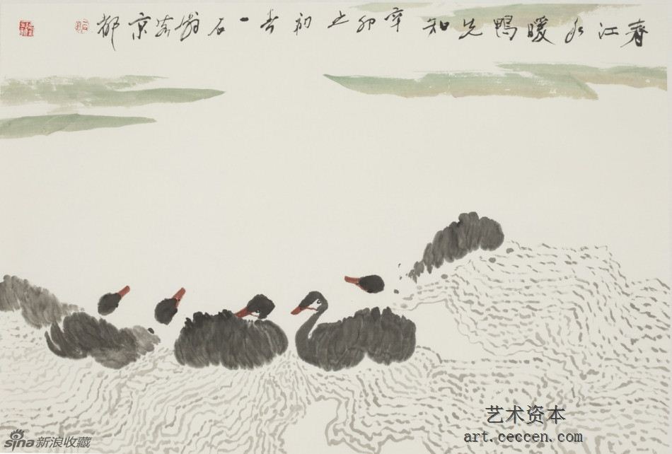 2011春江水暖鸭先知