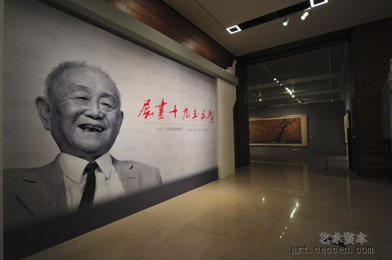 “黄永玉九十画展”展厅(20)