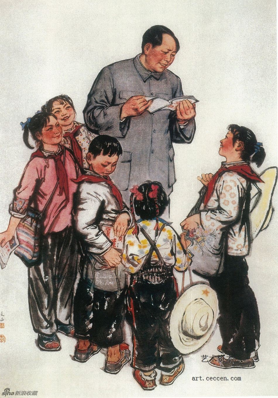 关怀300cm×200cm，1975年