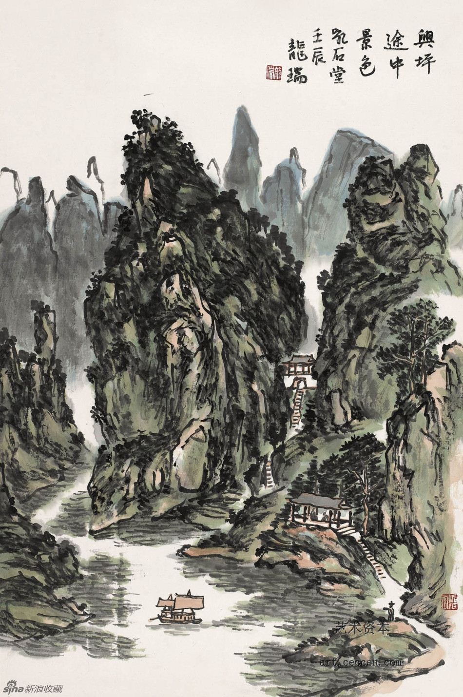兴平途中景色68.5×45.5cm2012