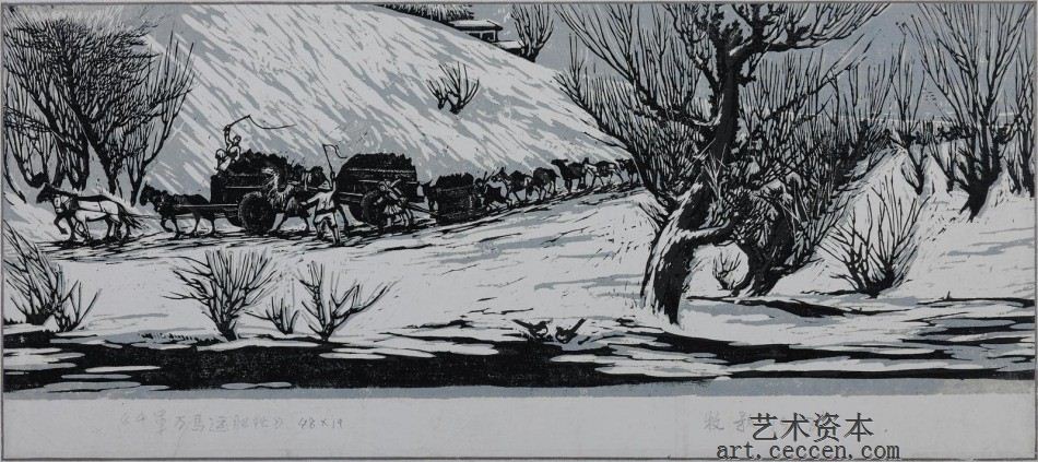 千军万马运肥忙--48X19-1958年