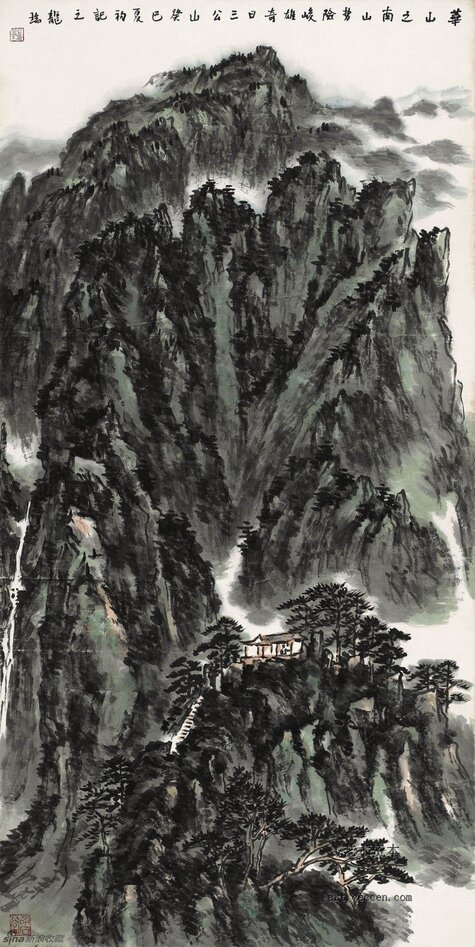 华山之南137×69cm龙瑞2013
