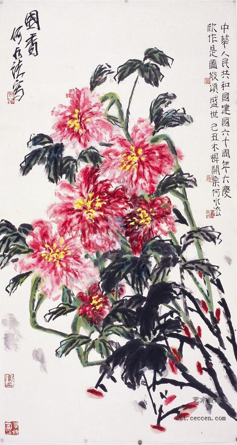 国香2009