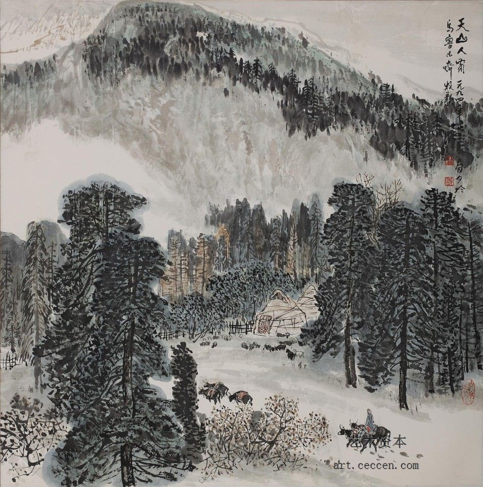 天山人家-69x69-1994年