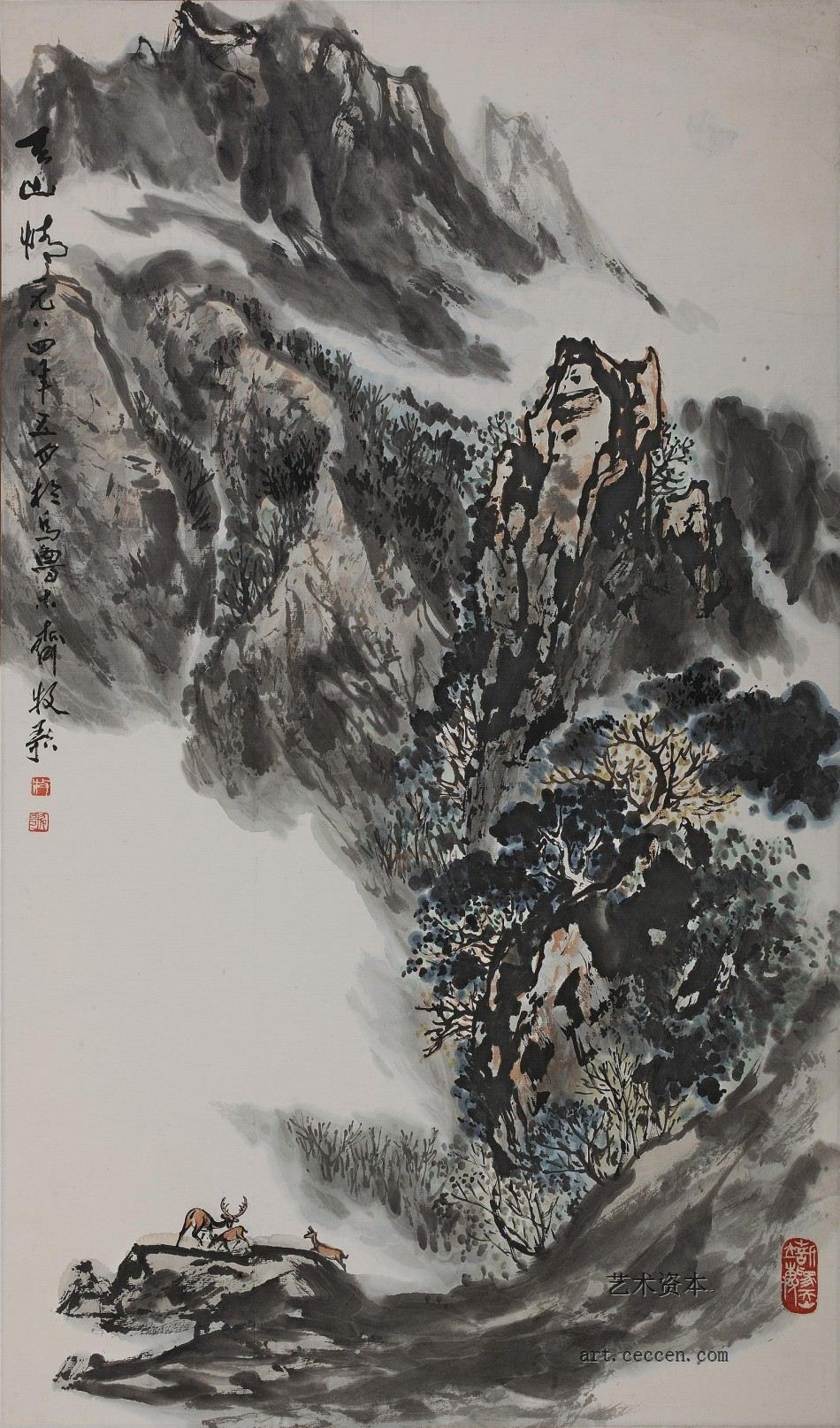 天山情-56x96-1984年