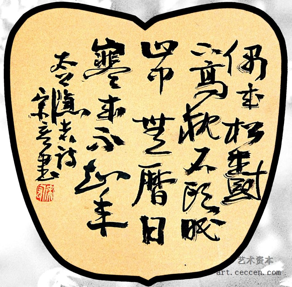 宋宏书法欣赏6