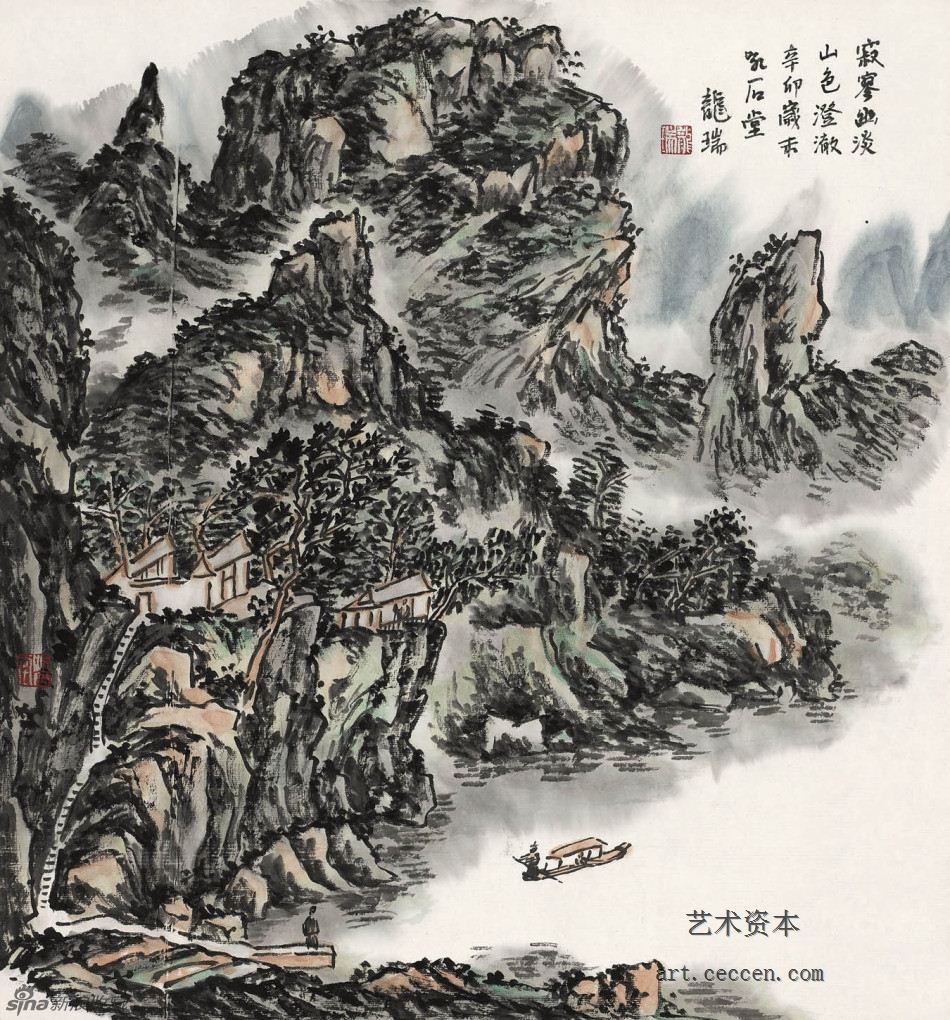 寂寥幽淡龙瑞