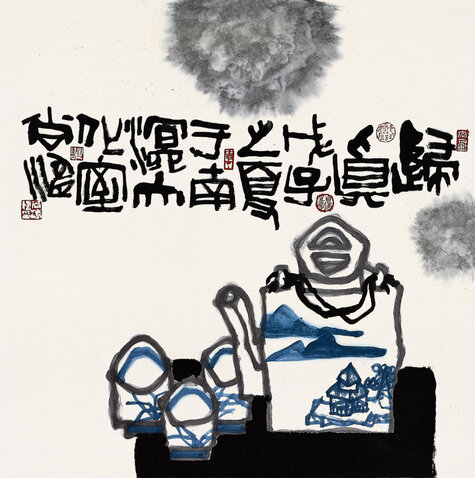 尚涛作品欣赏3