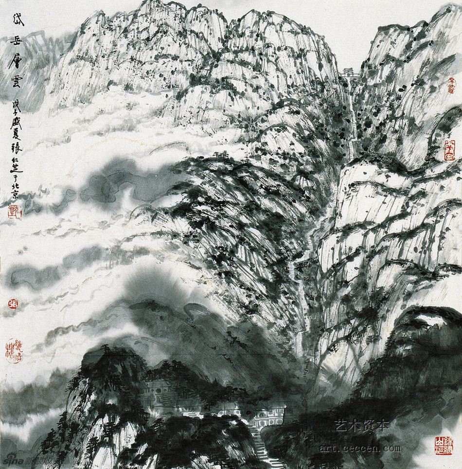 岳岱层云