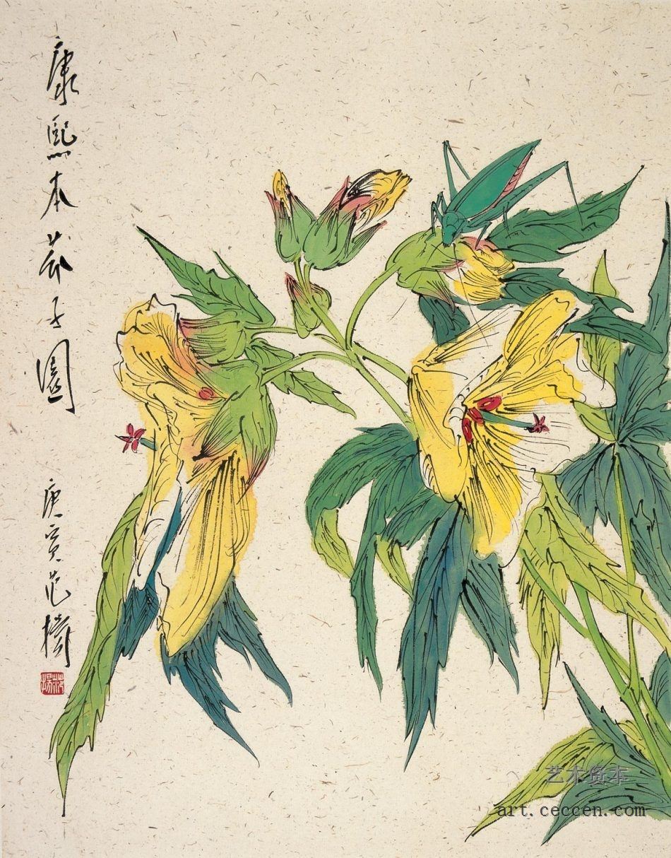 康熙本芥子园-2010年