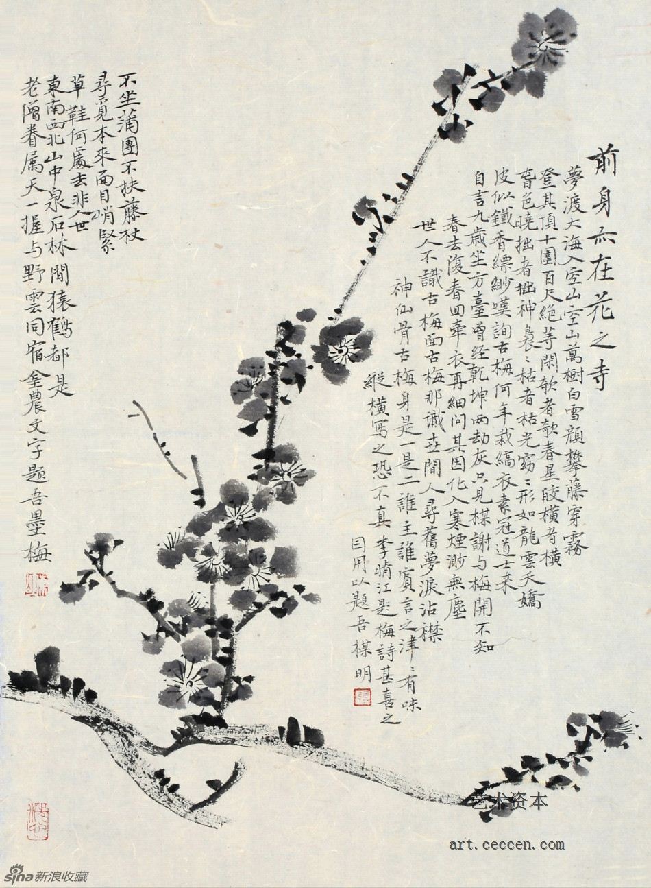 张东明作品欣赏(9)