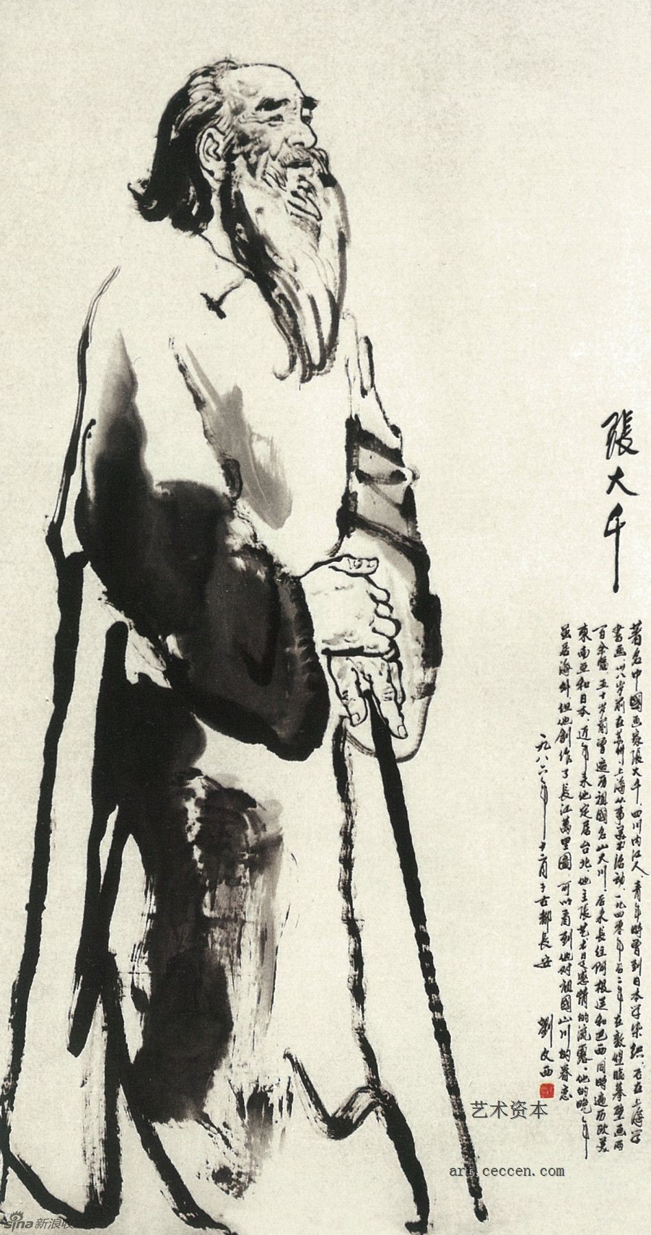 张大千