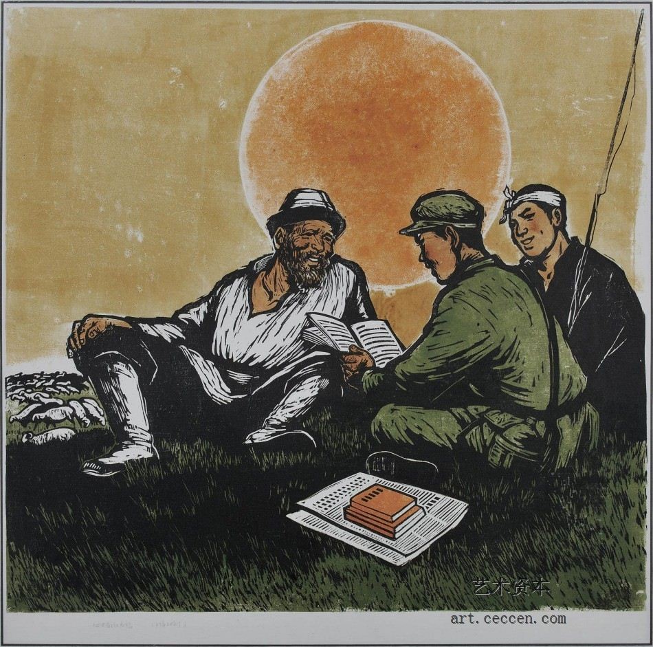 心中有了红太阳-53x53-1967年