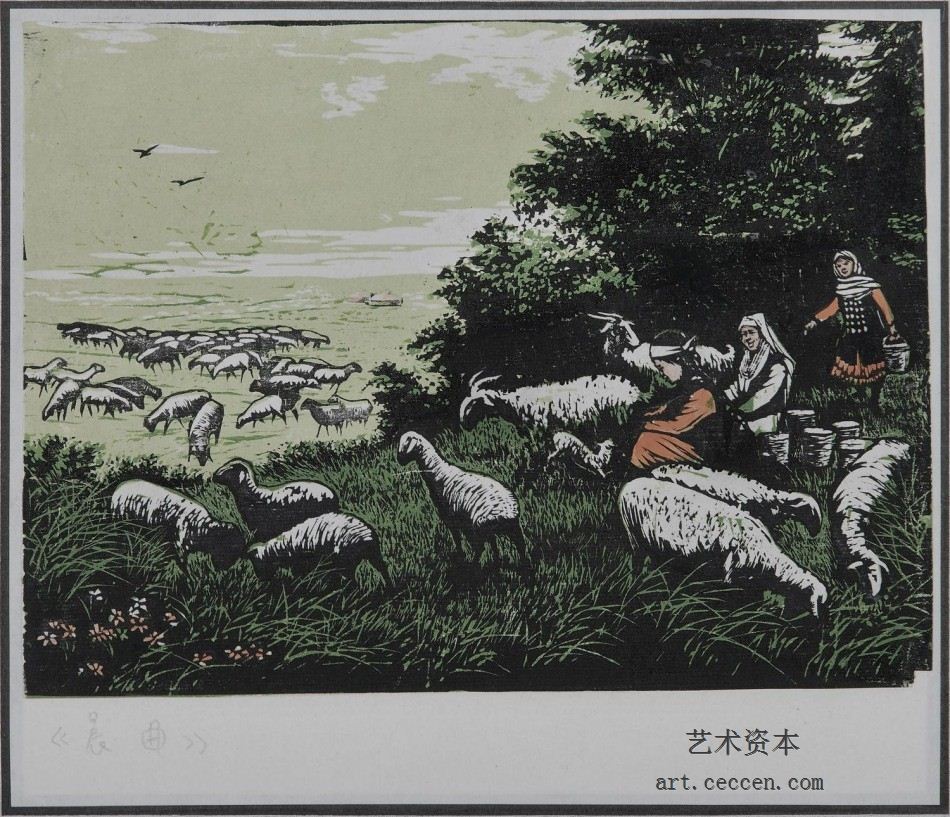 晨曲-21X19-1957年