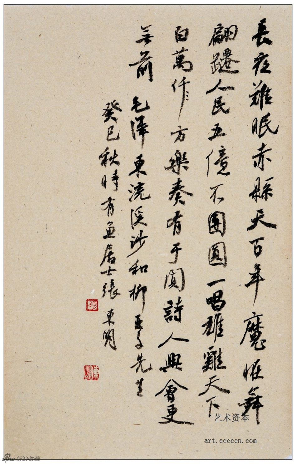 有鱼居士(1)