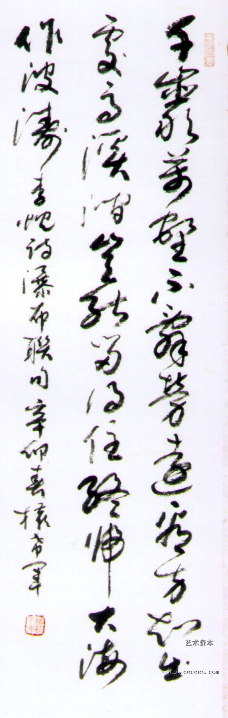 权希军作品欣赏(1)