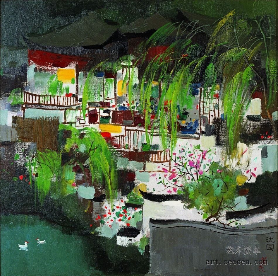 梦沈园
