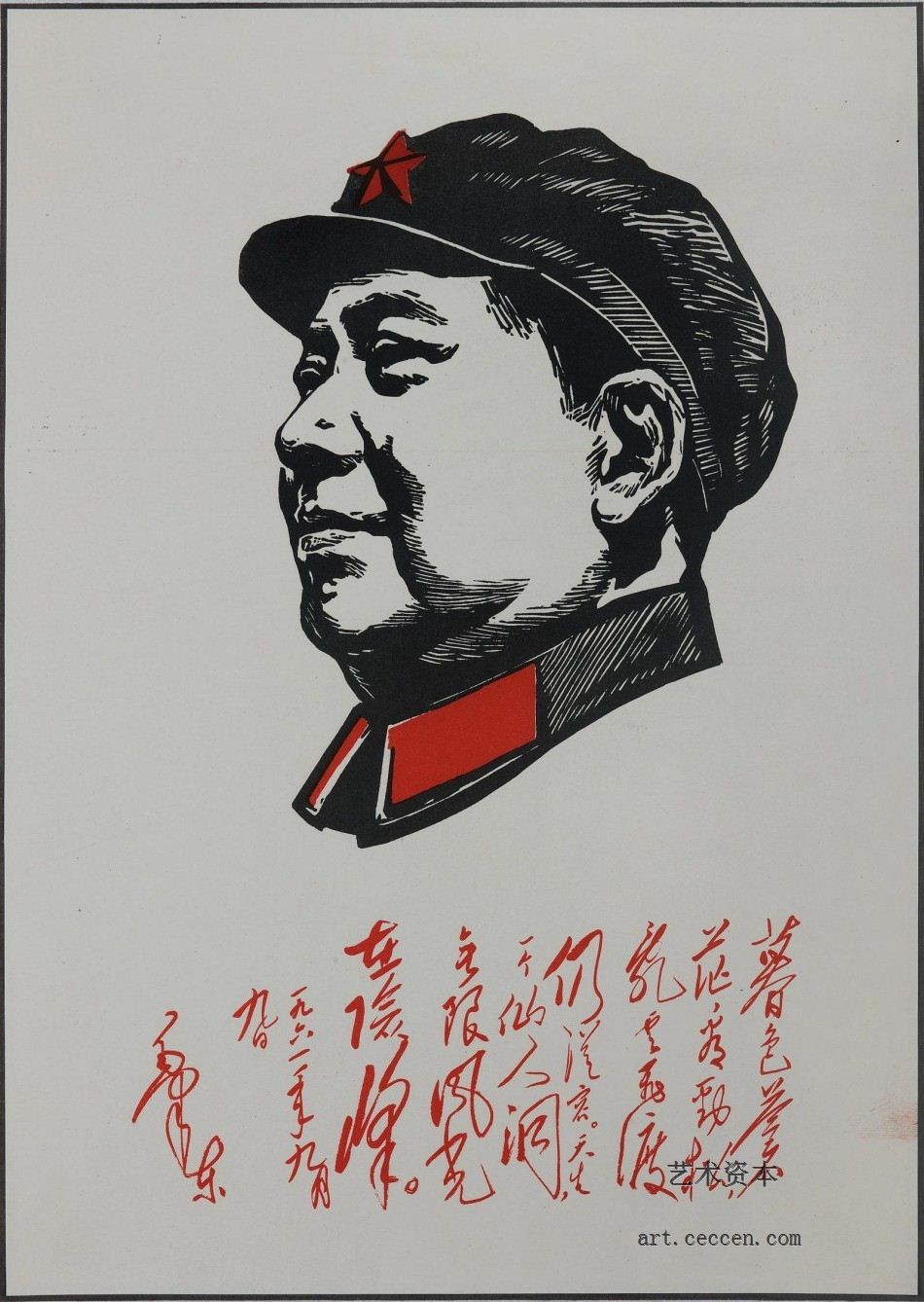 毛主席头像-26x38-1966年