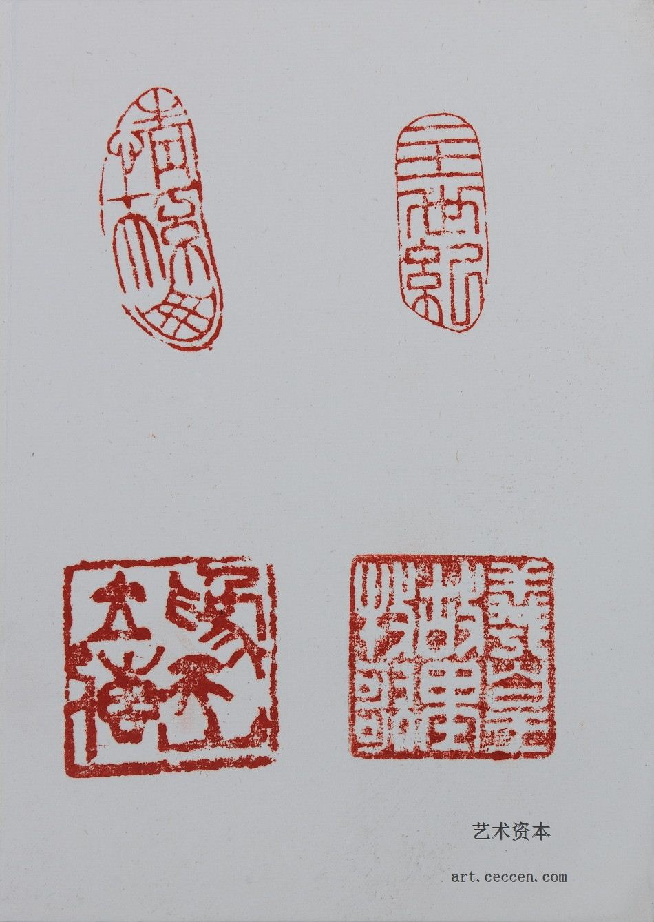 牧歌常用印章(1)