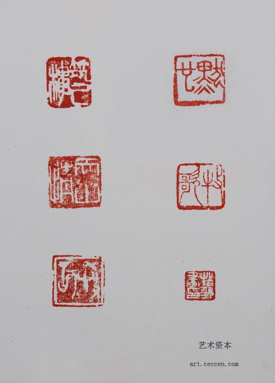 牧歌常用印章(2)