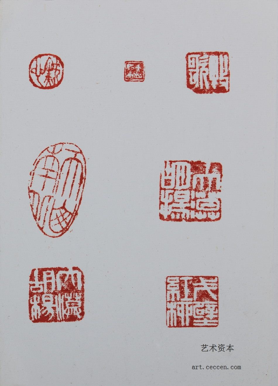 牧歌常用印章