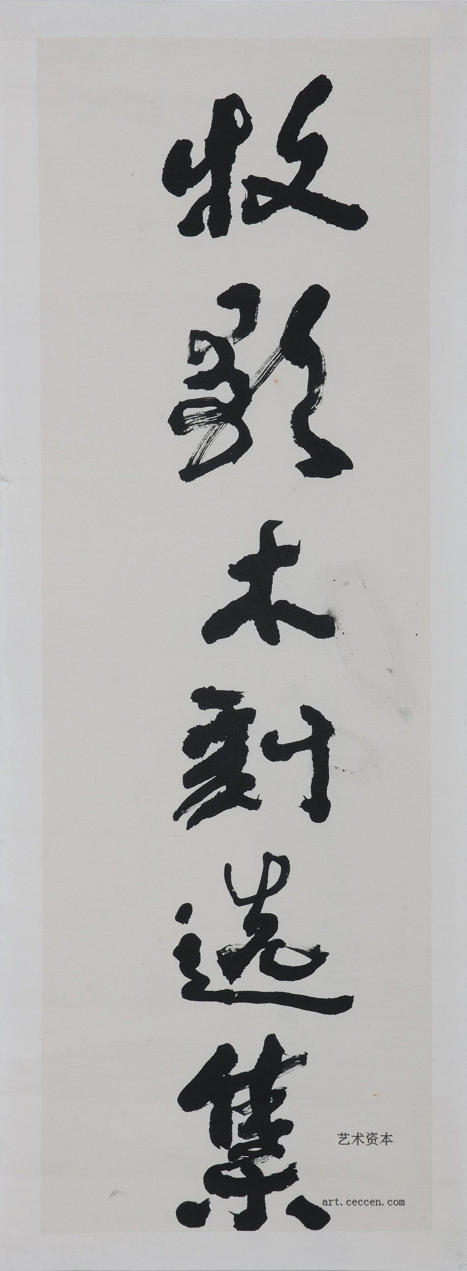 牧歌木刻选集