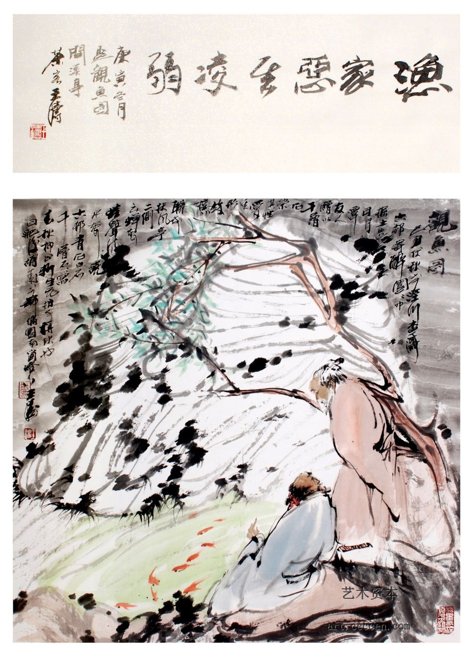王涛作品欣赏(128)