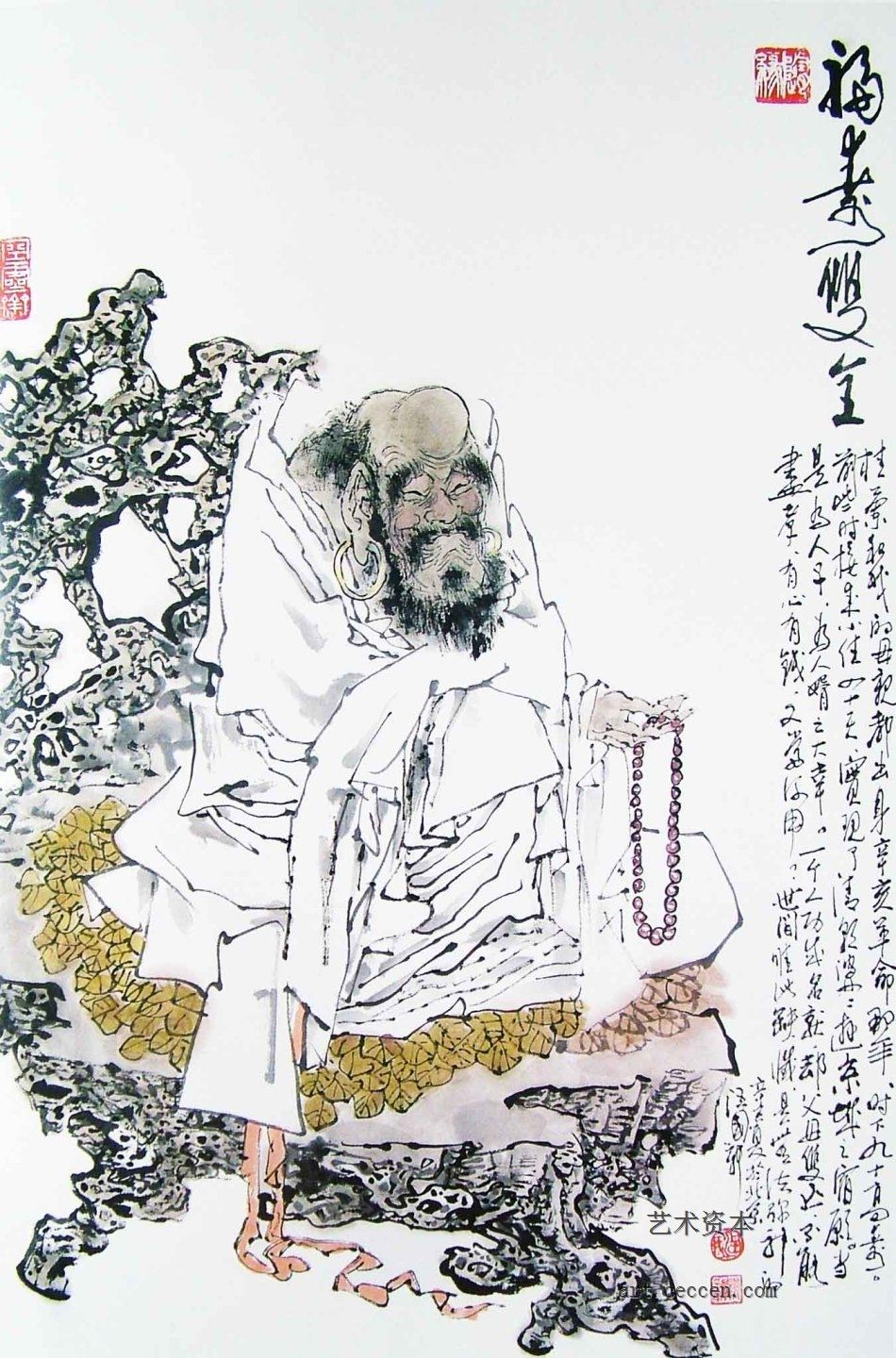 福寿双全