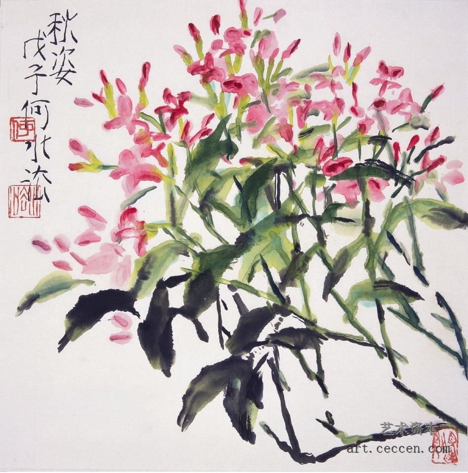秋姿2008
