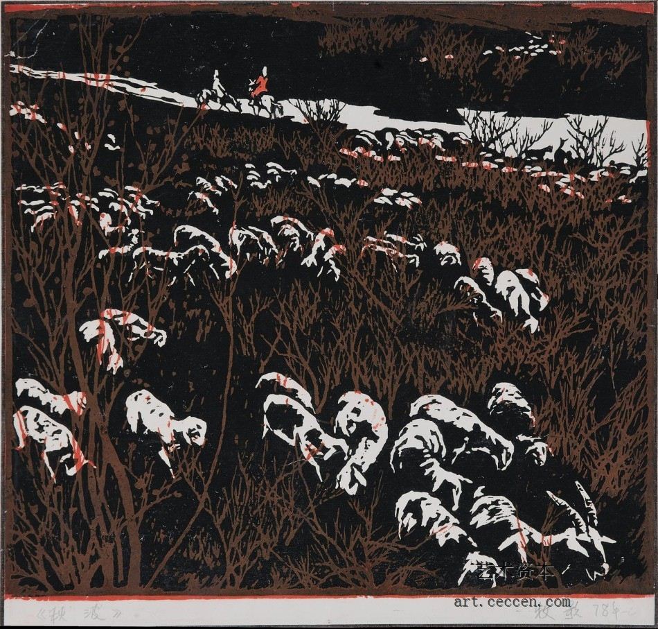 秋波-28x26-1978年