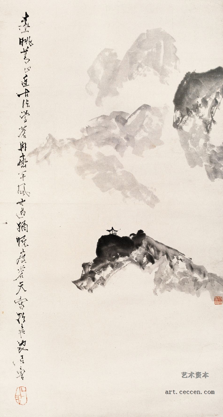 苍山远眺