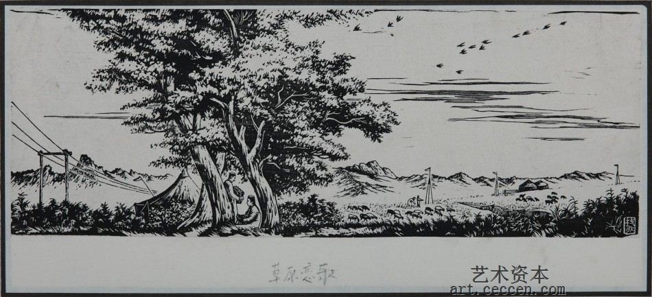 草原之恋-31x12-1957年