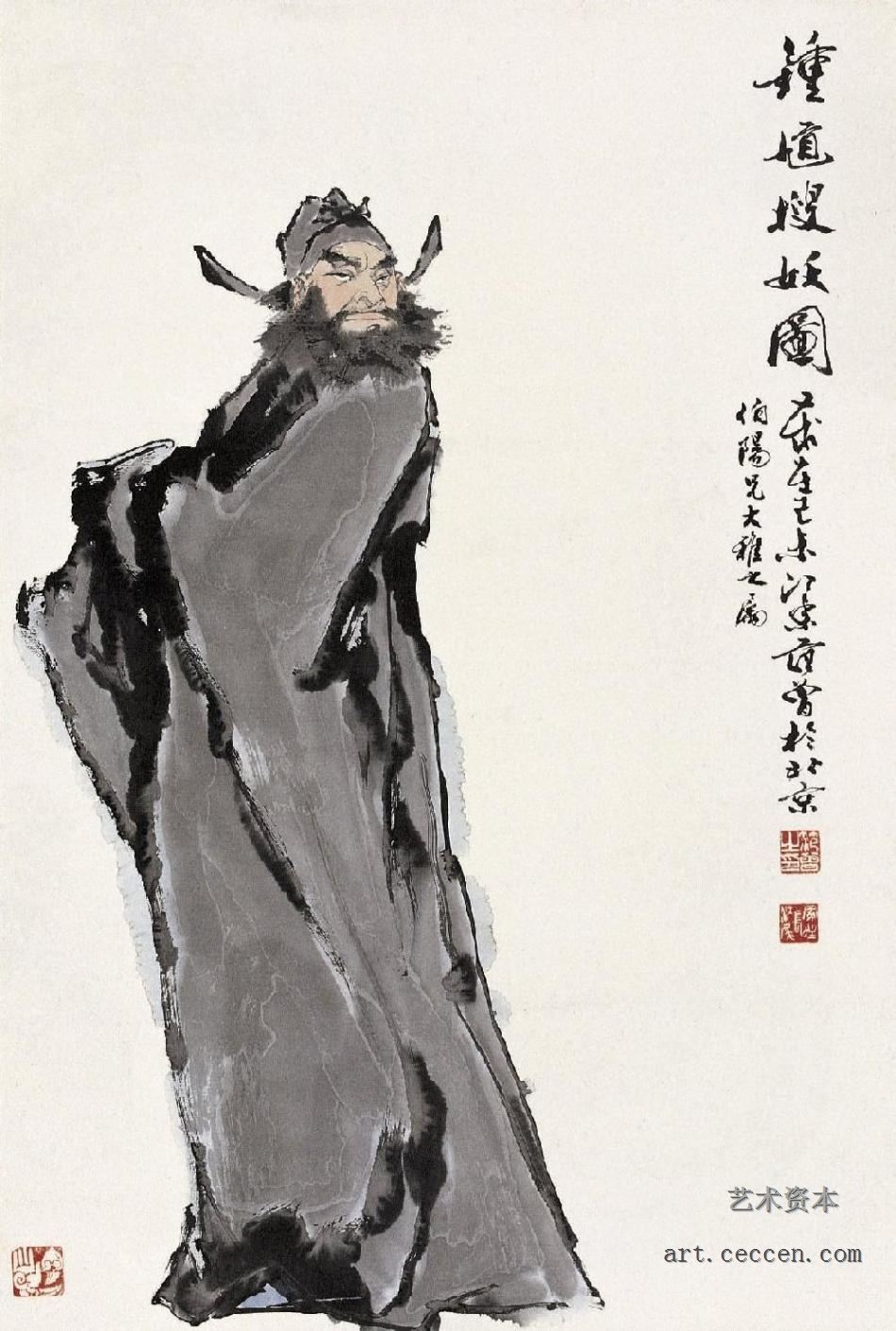 钟馗搜妖图