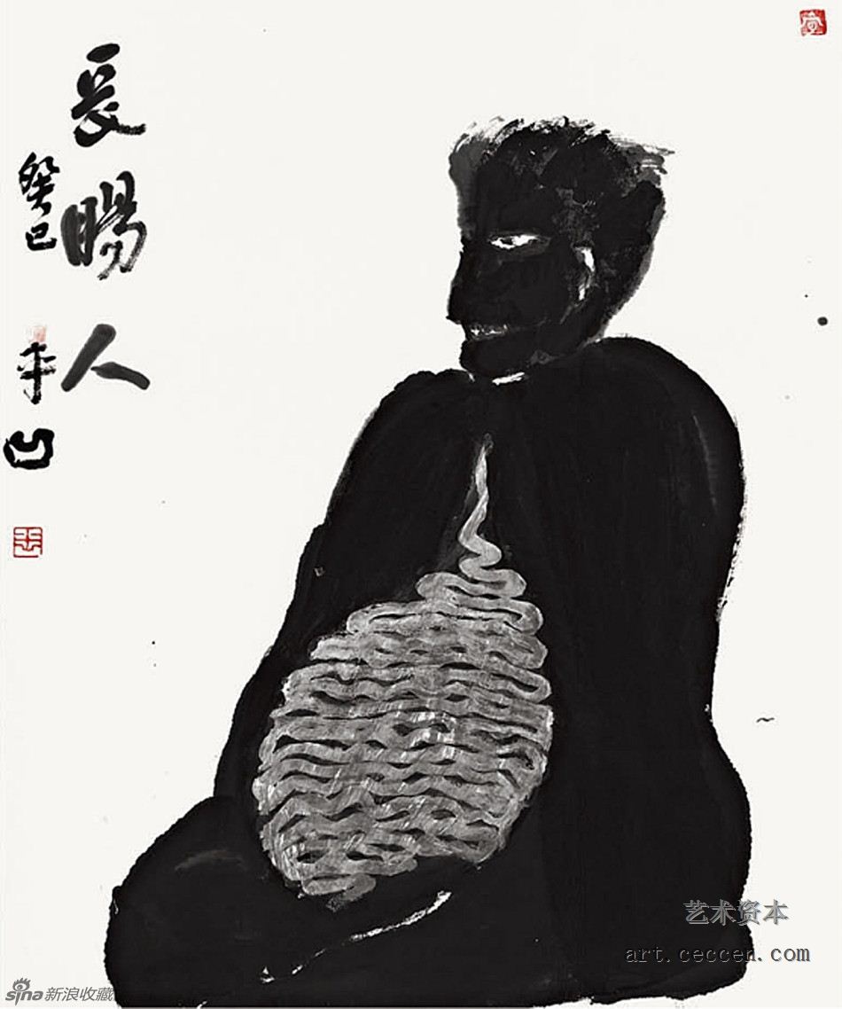 长肠人