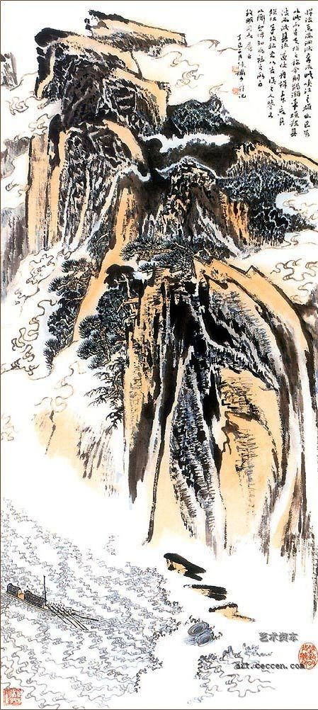 陆俨少《峡江急流》