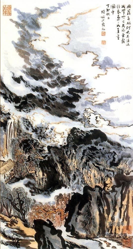 陆俨少《雁荡深秋》
