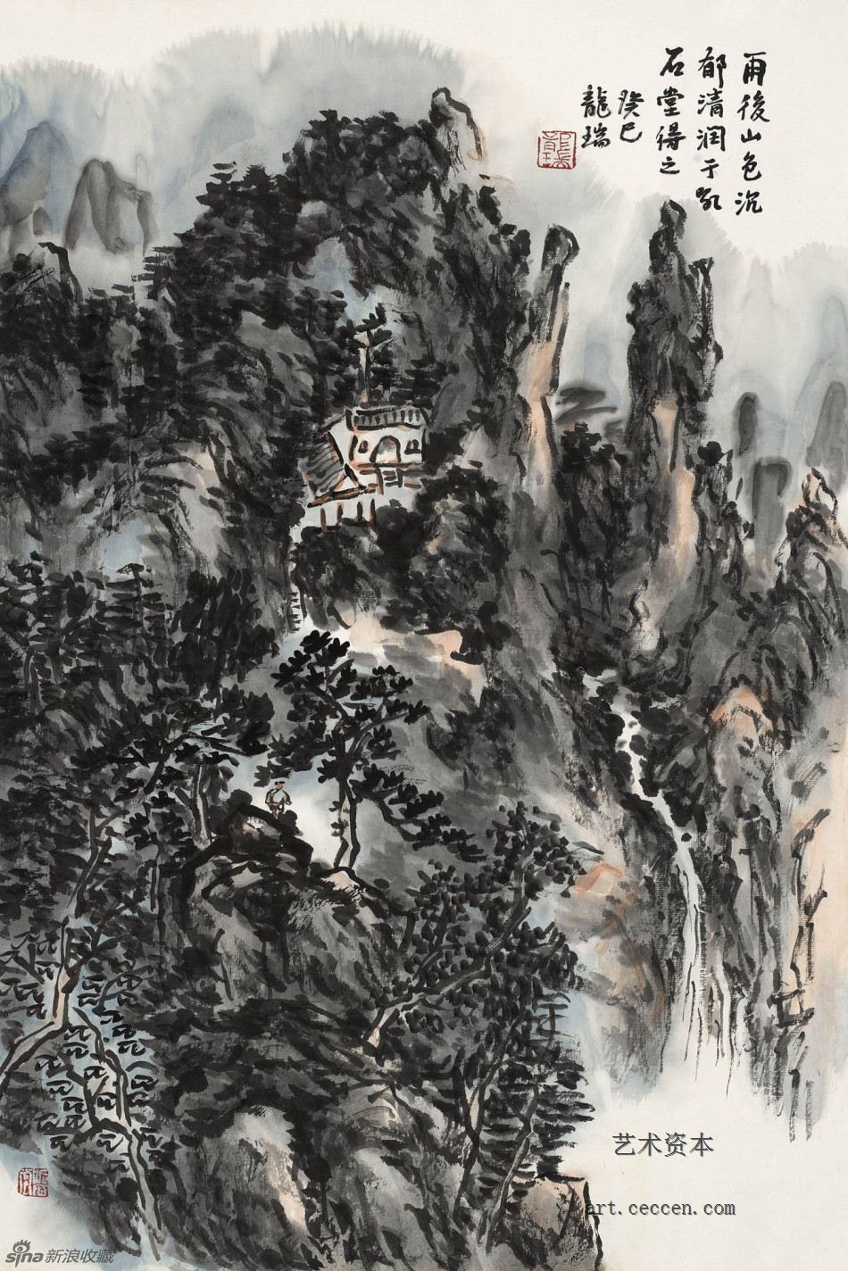 雨后山色46.5×69cm2013