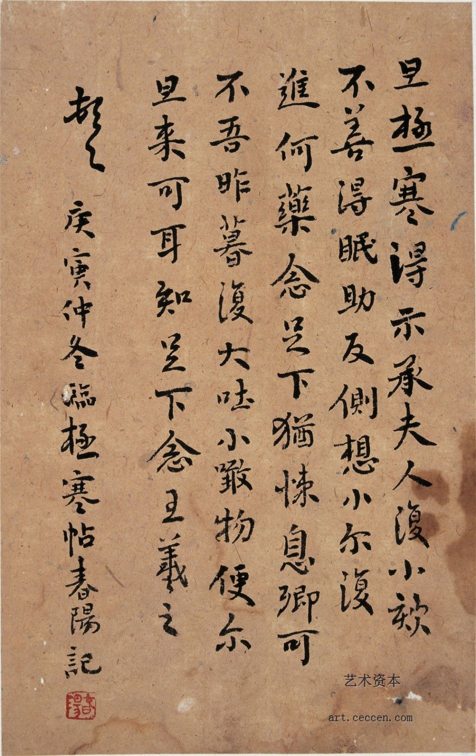霍春阳作品欣赏(14)