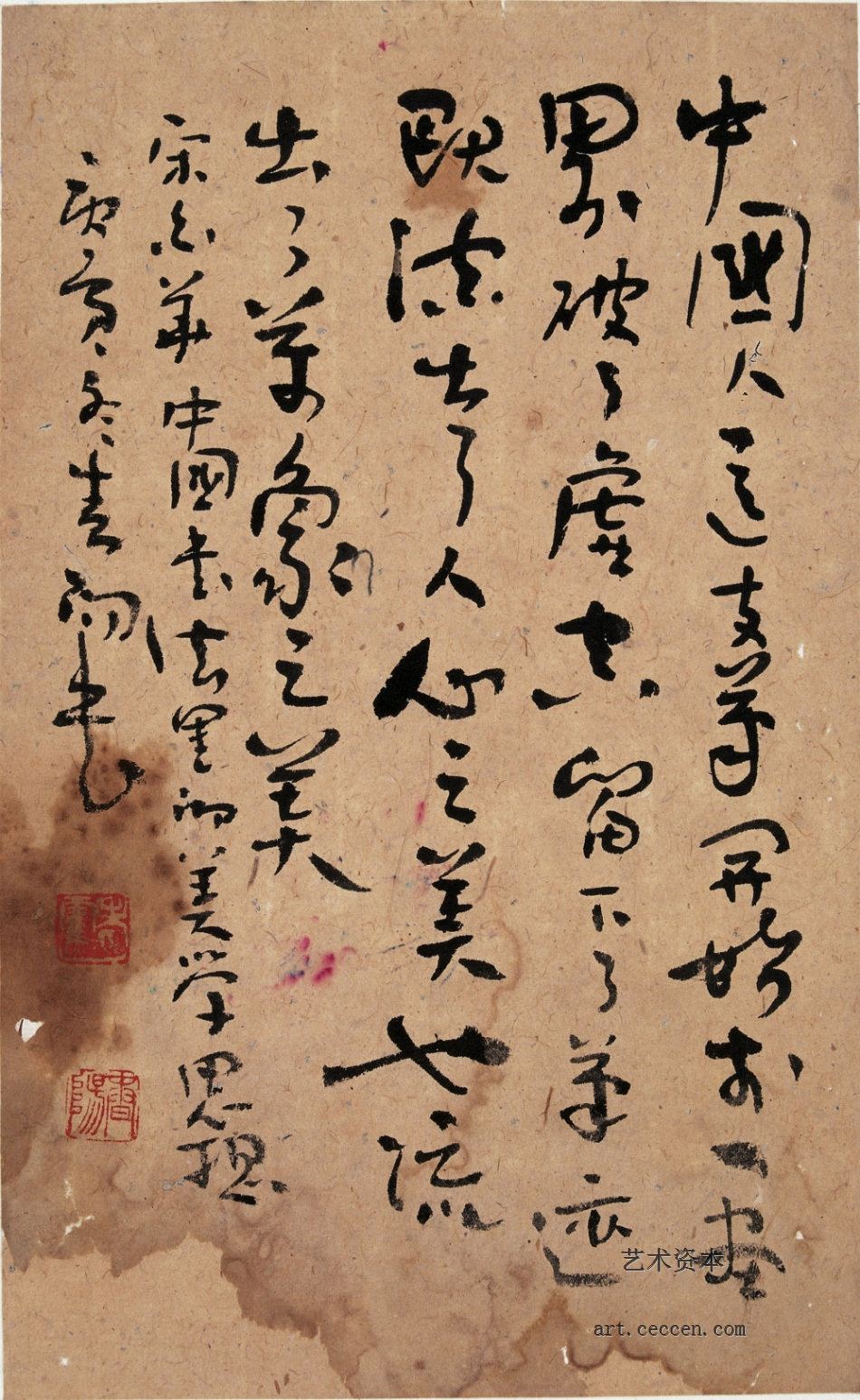 霍春阳作品欣赏(17)